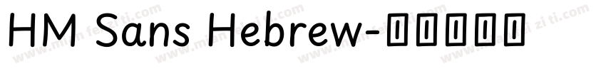 HM Sans Hebrew字体转换